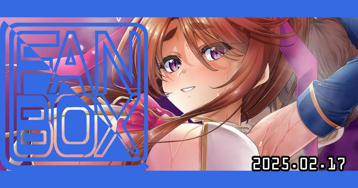 【千年戦争アイギス】魔戦団長イングリッド page 1 full