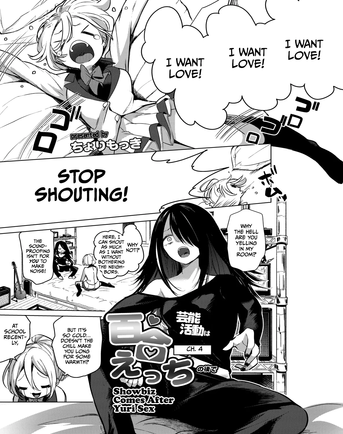 Geinou Katsudou wa Yuri Ecchi no Ato de Ch. 5 page 1 full