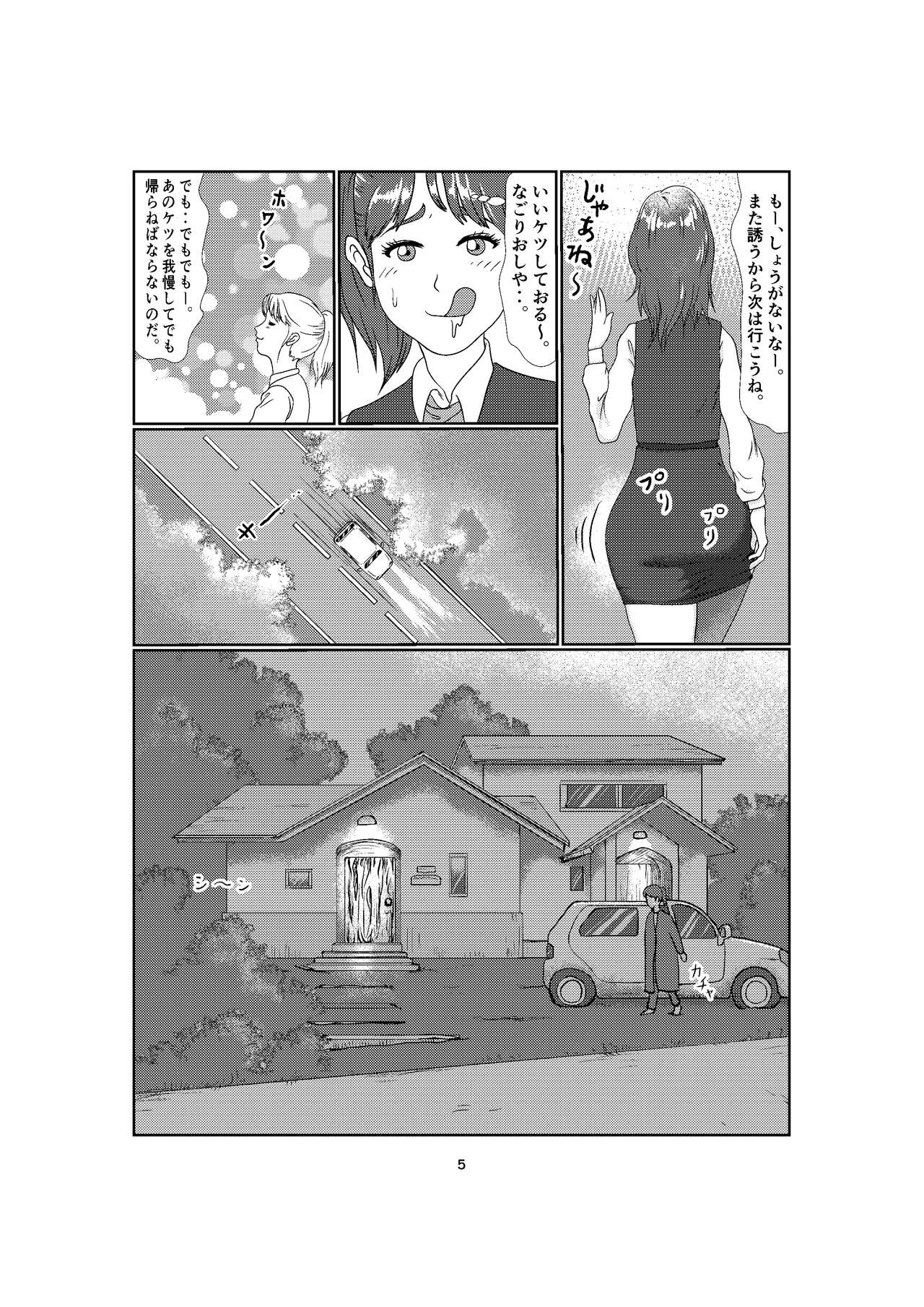 K2 page 5 full