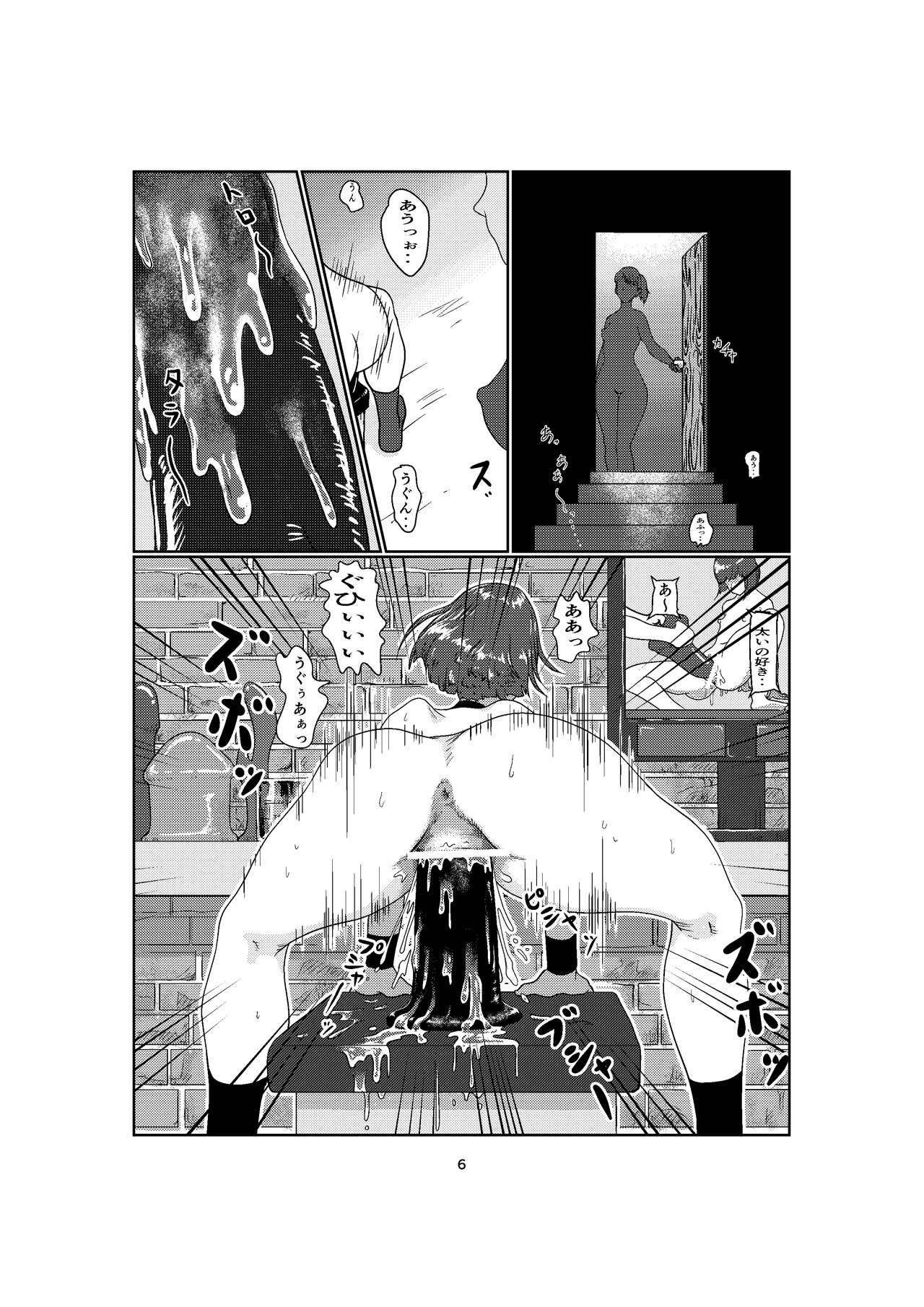 K2 page 6 full