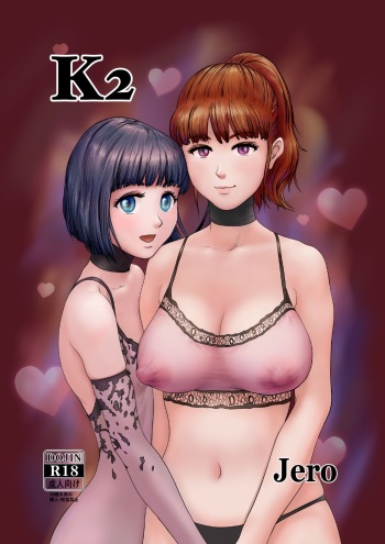 K2 cover