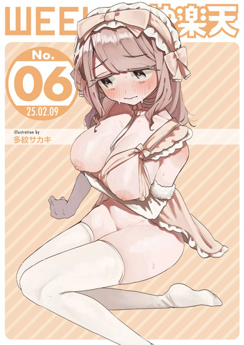 WEEKLY Kairakuten 2025 No.06 cover