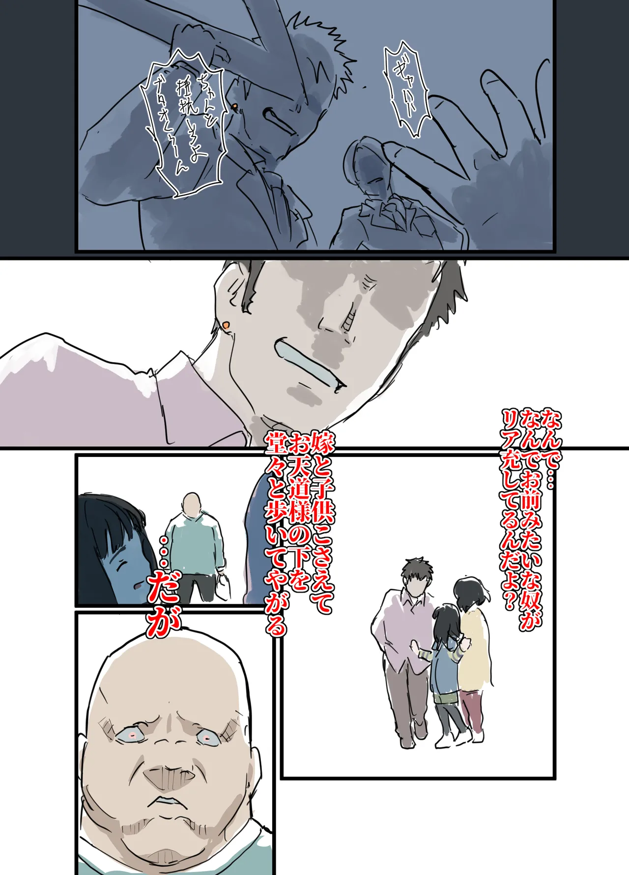 Muryou de Yareru yo! Mutsuki-chan Monochrome Doukon-ban page 5 full