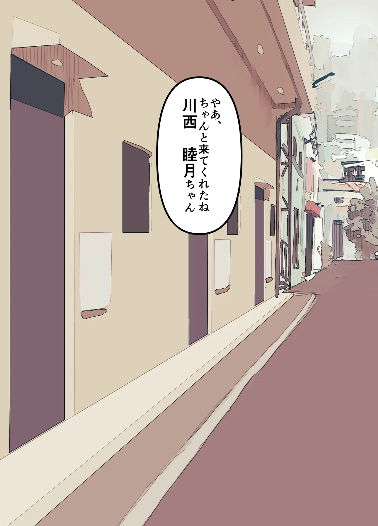 Muryou de Yareru yo! Mutsuki-chan Monochrome Doukon-ban page 9 full