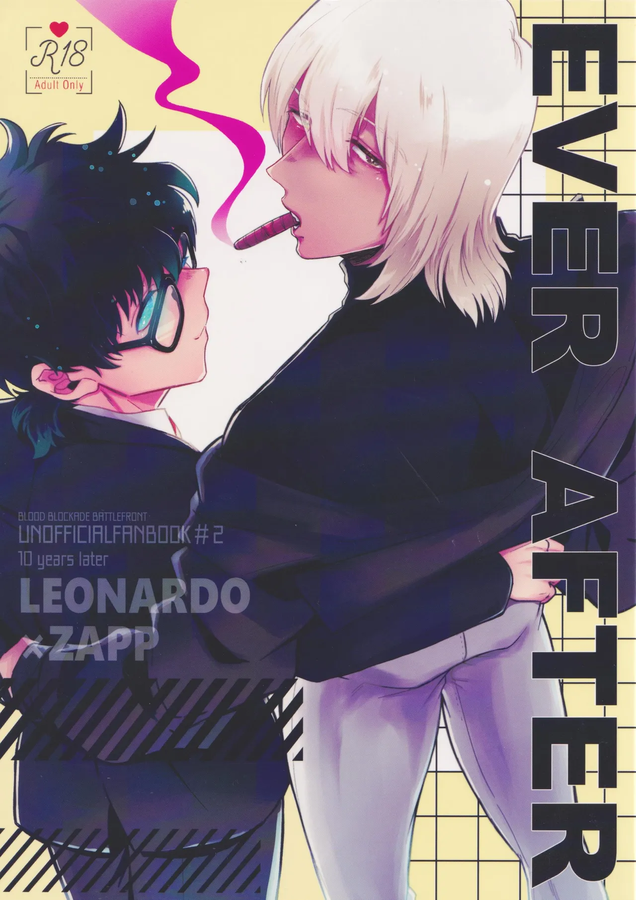 EVER AFTER page 1 full