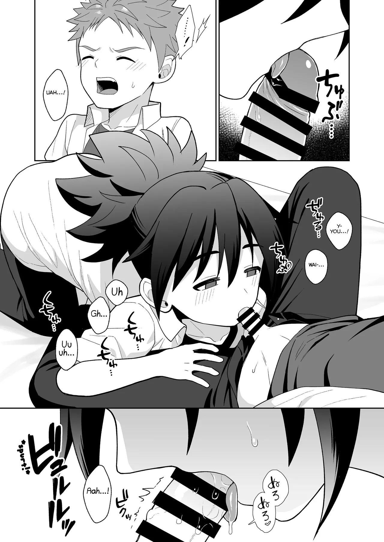 Shinyou datte Omotteta no ni - We were best friends, but... page 5 full