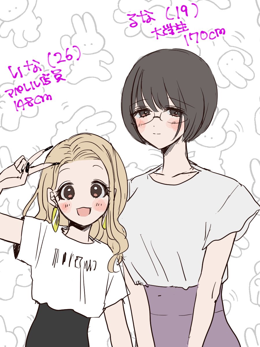 ぷい page 10 full