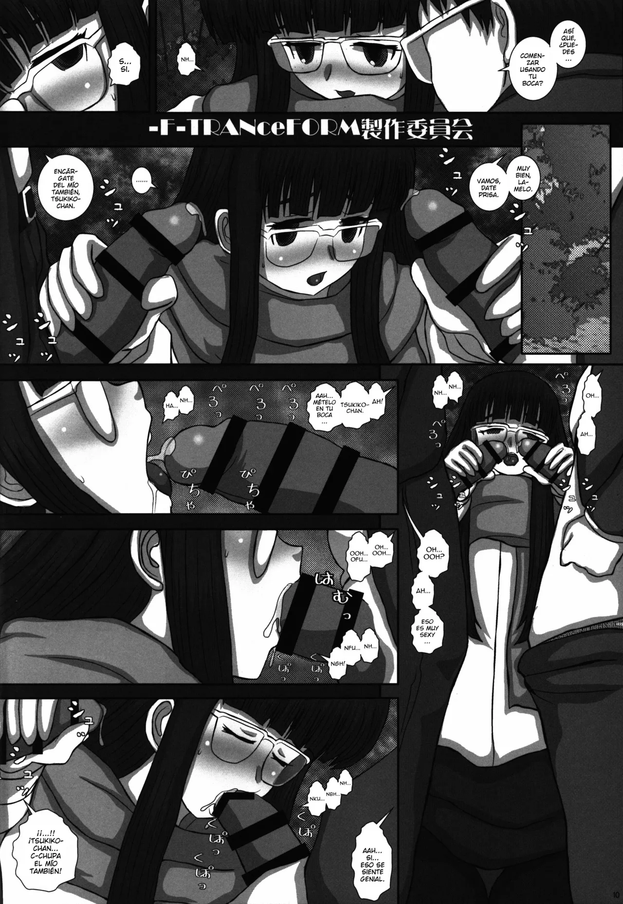 -F-TRANceFORM9 page 10 full