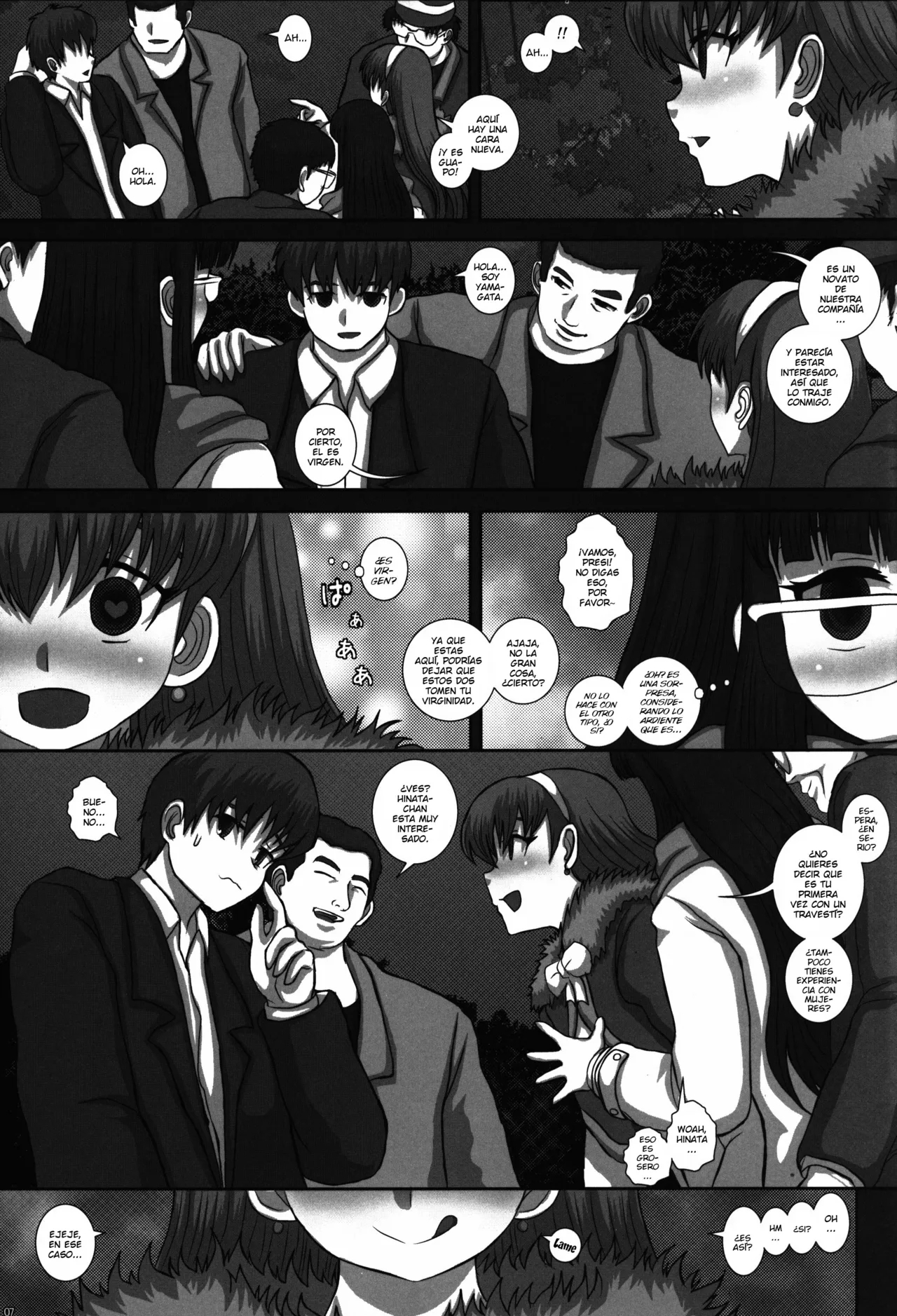-F-TRANceFORM9 page 7 full