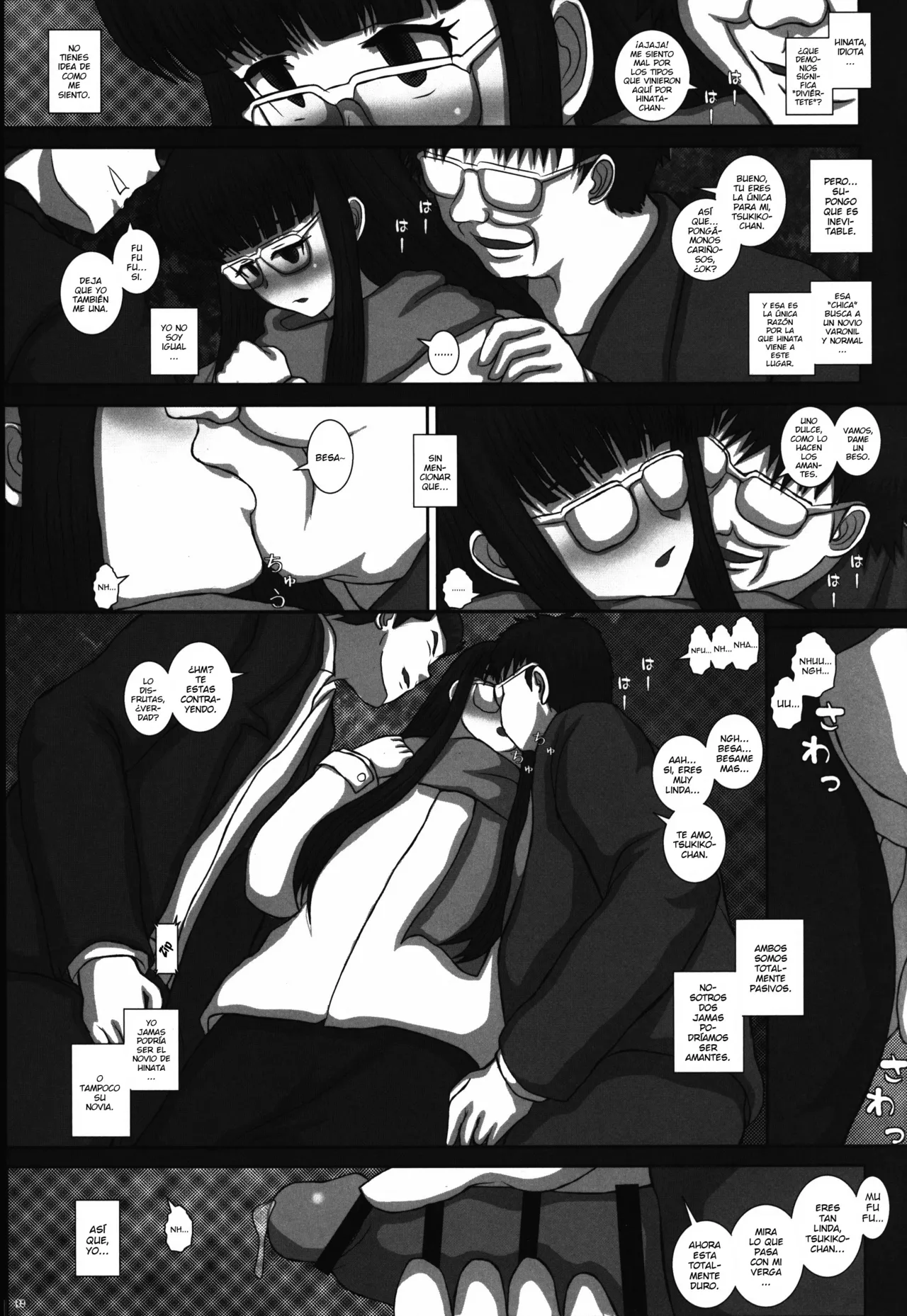 -F-TRANceFORM9 page 9 full