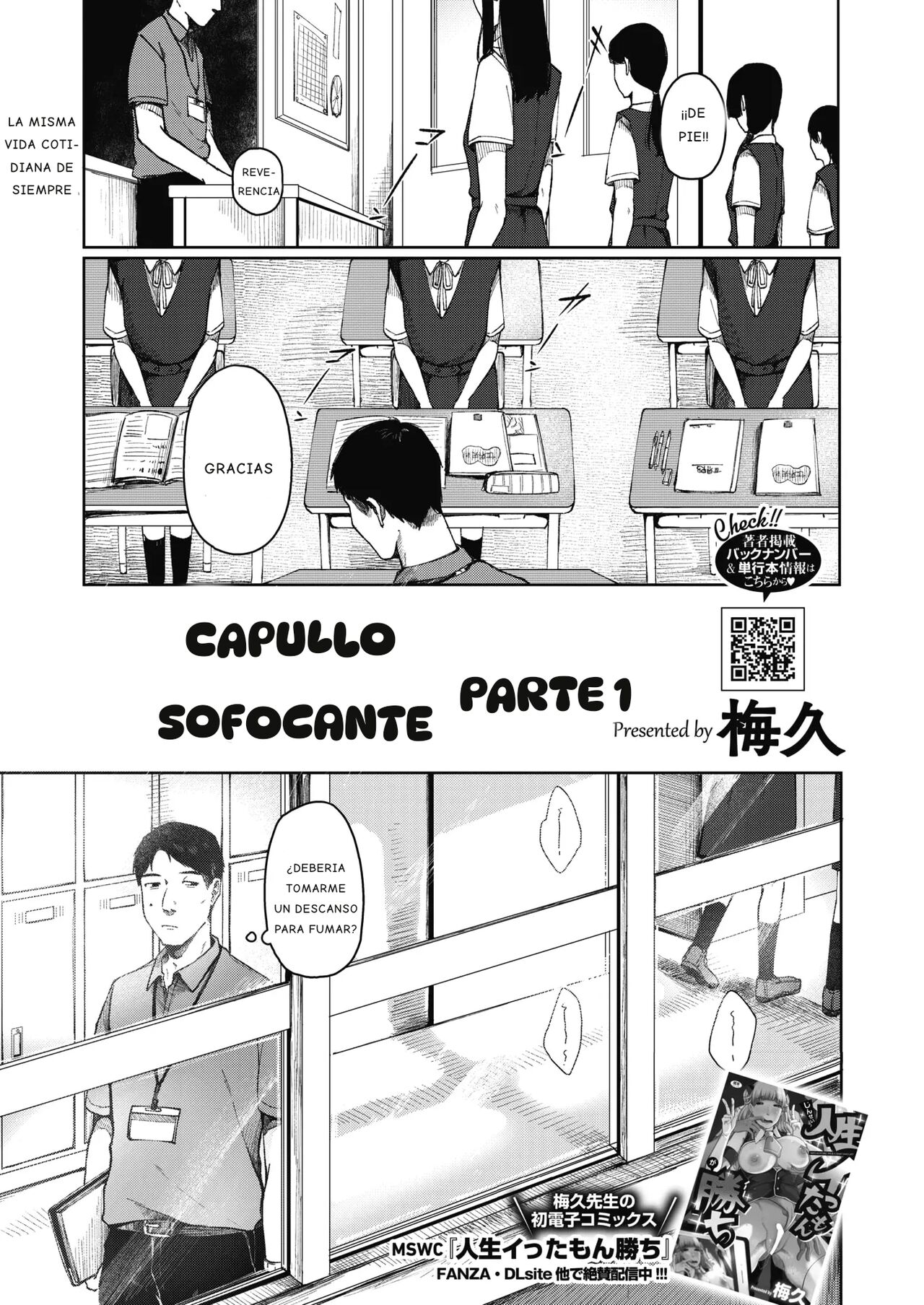 Udaru Mayu ~Zenpen~｜Capullo Sofocante Parte 1 page 1 full