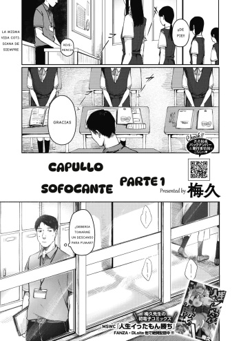 Udaru Mayu ~Zenpen~｜Capullo Sofocante Parte 1 cover