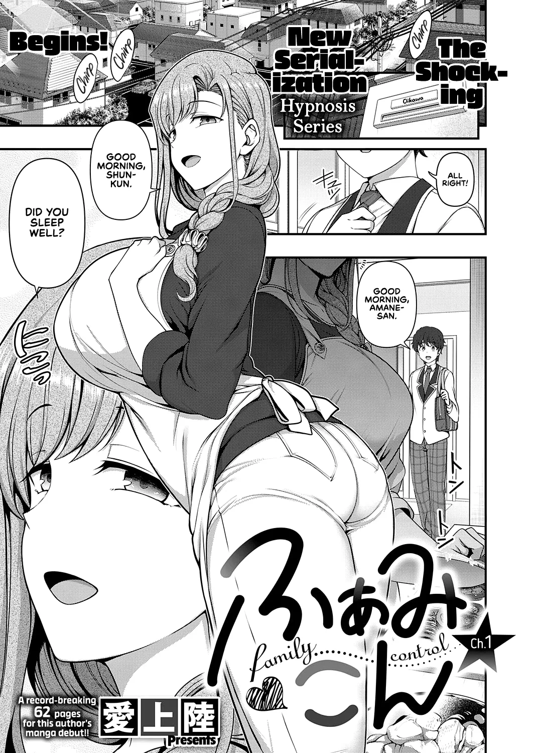 FamiCon - Family Control Ch. 1 page 1 full