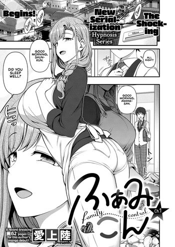 FamiCon - Family Control Ch. 1 cover