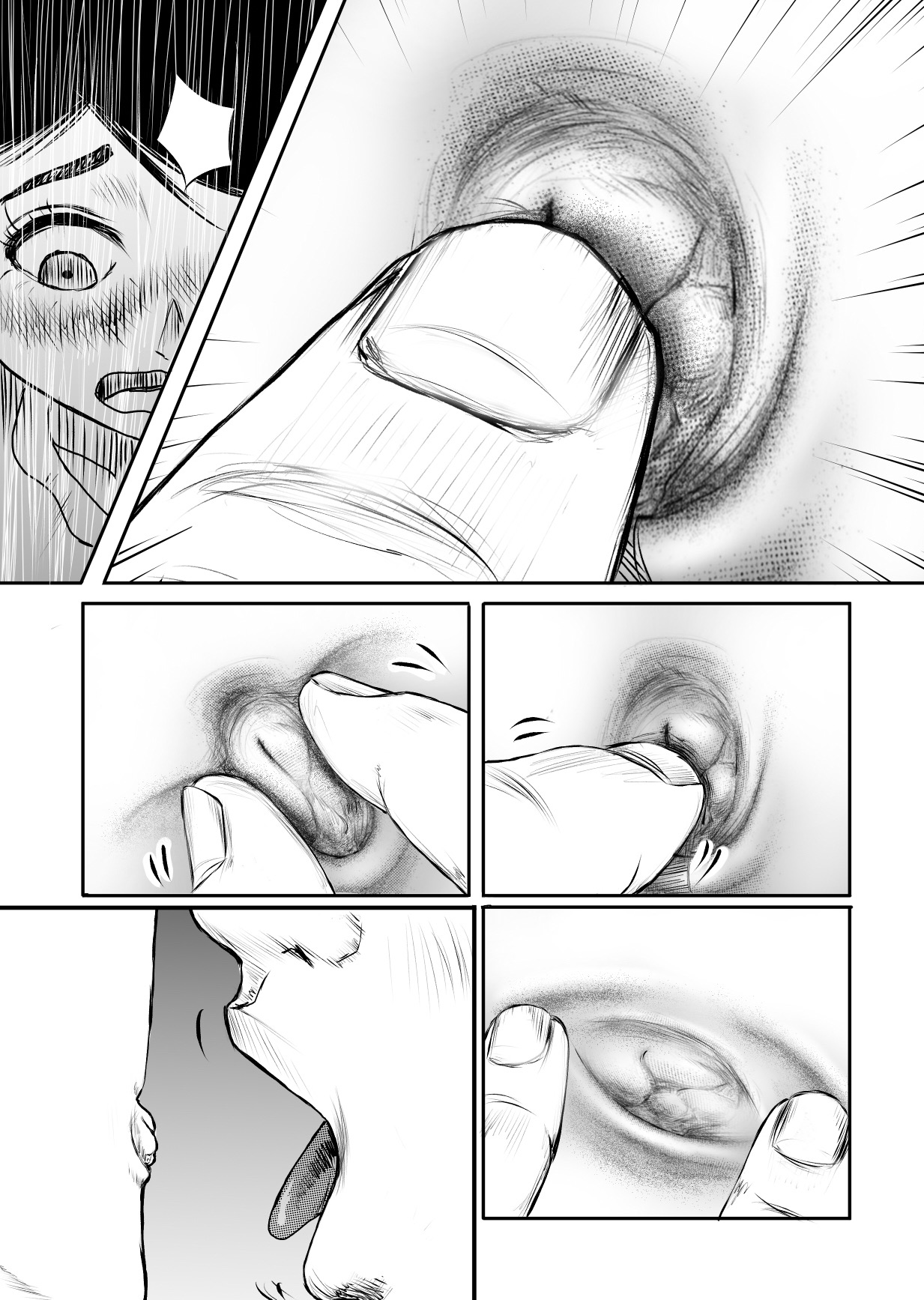The Girl in the Rain page 7 full