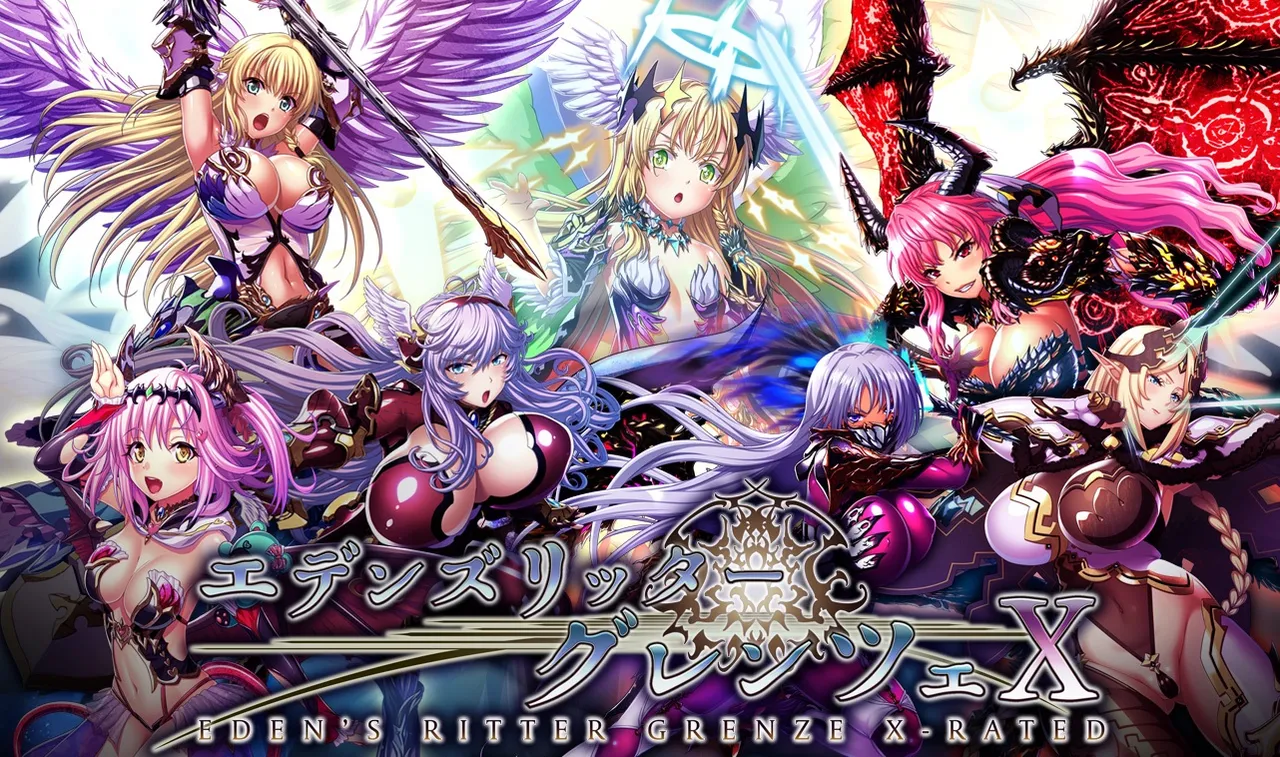 Eden's Ritter Grenze page 1 full