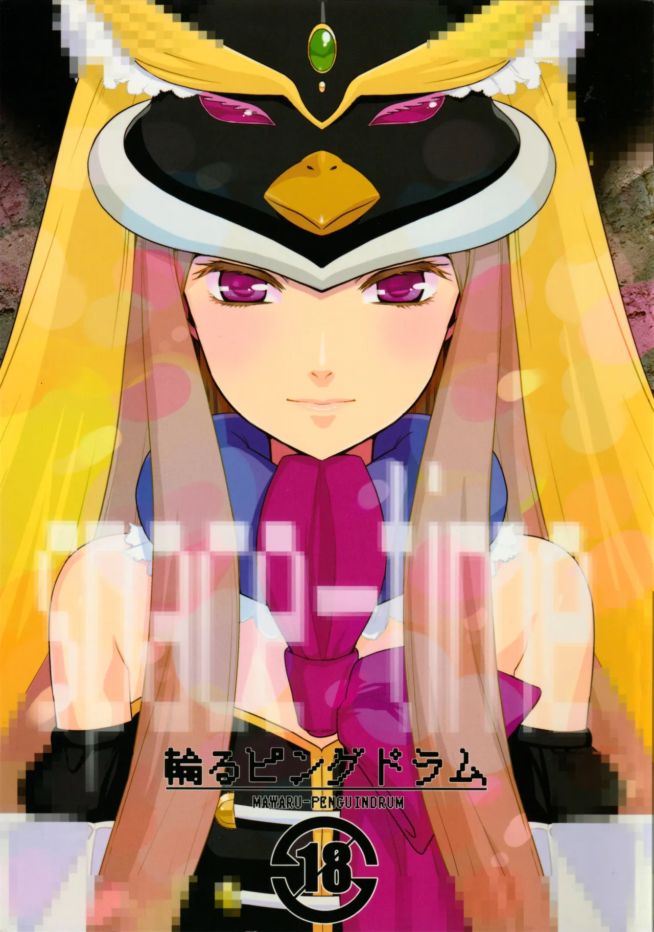 space-time page 1 full