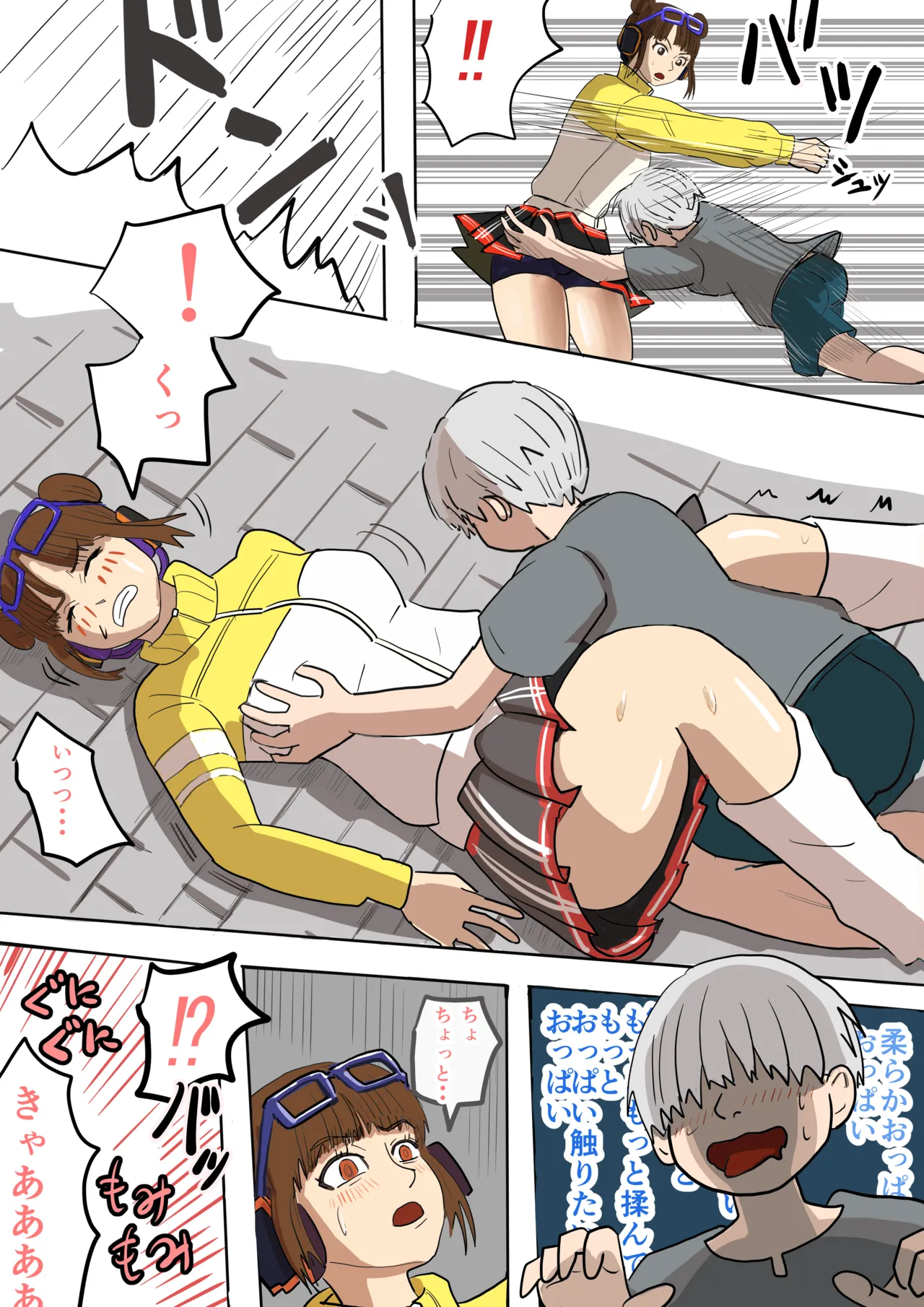 Seiyoku tsuyome, dekachin no shota de wārudotsuā | World tour with strong libido and big cock shota page 4 full