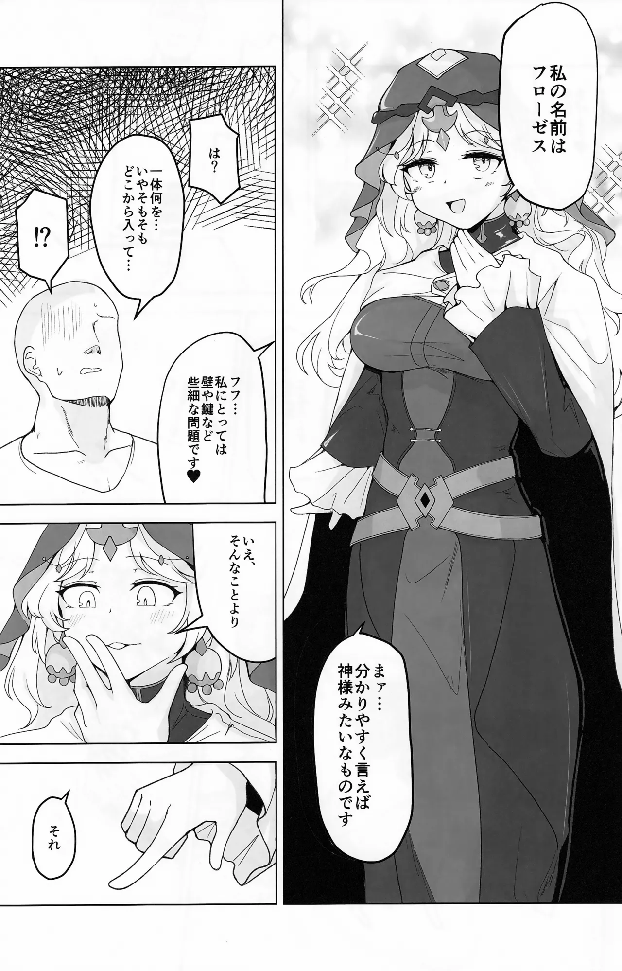 Hypnoverse page 4 full