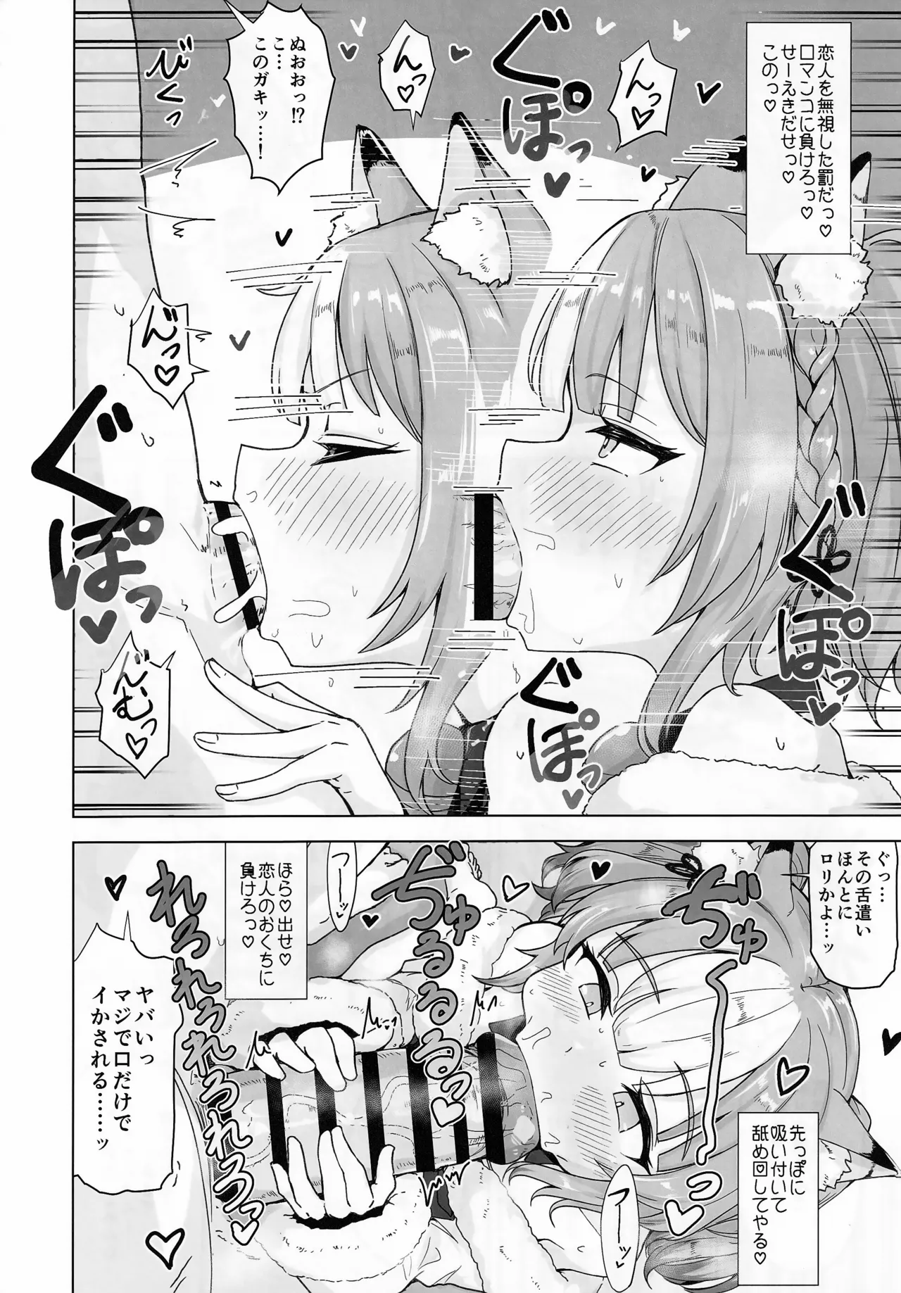 Hypnoverse page 9 full