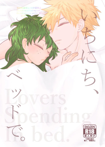 Ichinichi, Bed de. - Lovers Spending In bed. cover