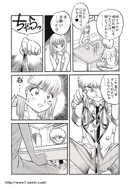 Secret page 7 full