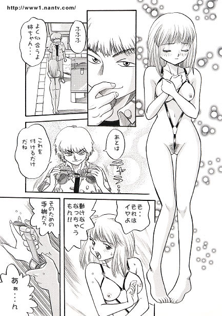 Secret page 9 full