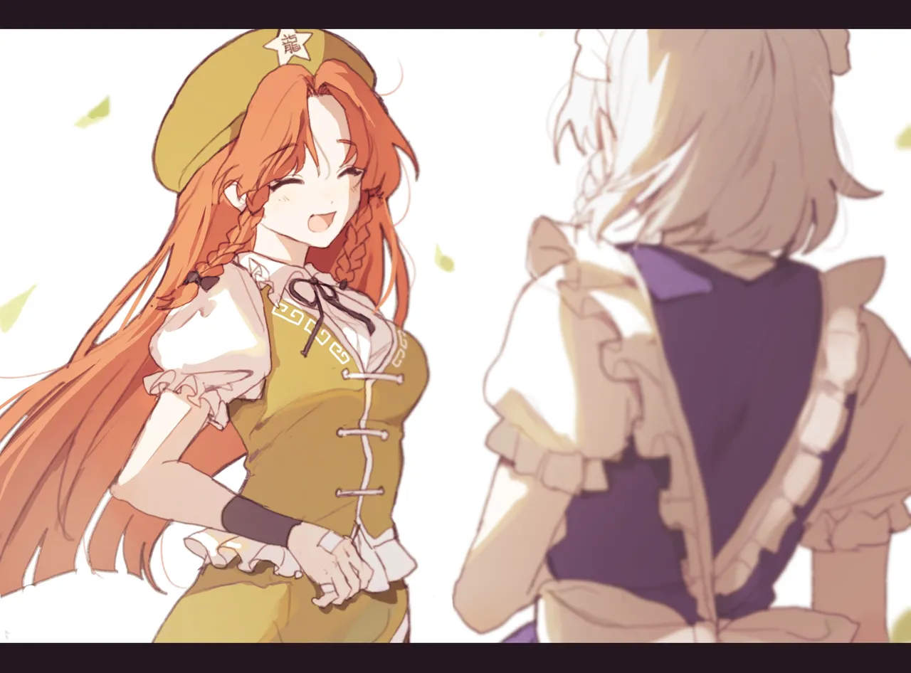 Sarukana page 7 full