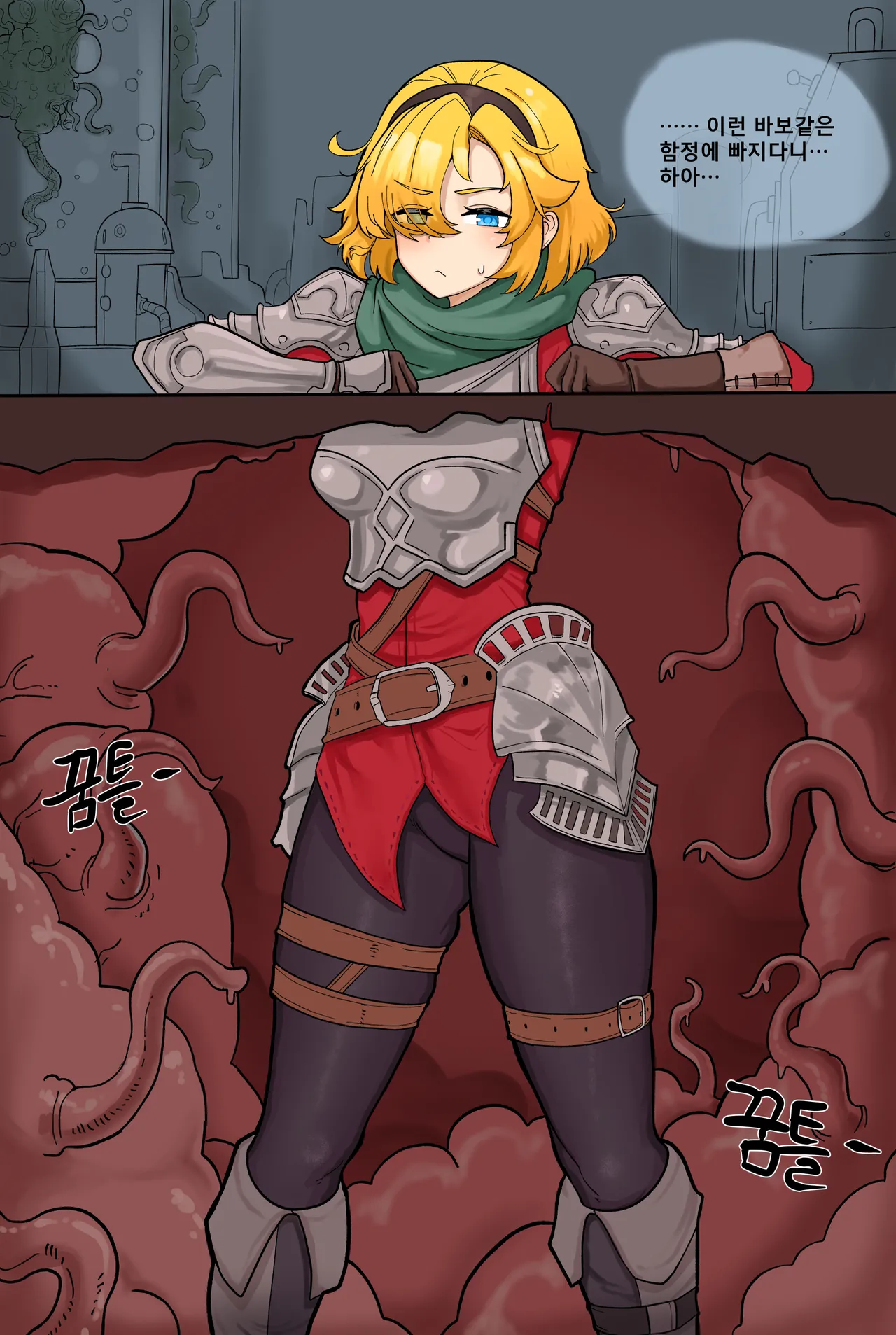 Future Princess Bad End by Zommeva page 2 full