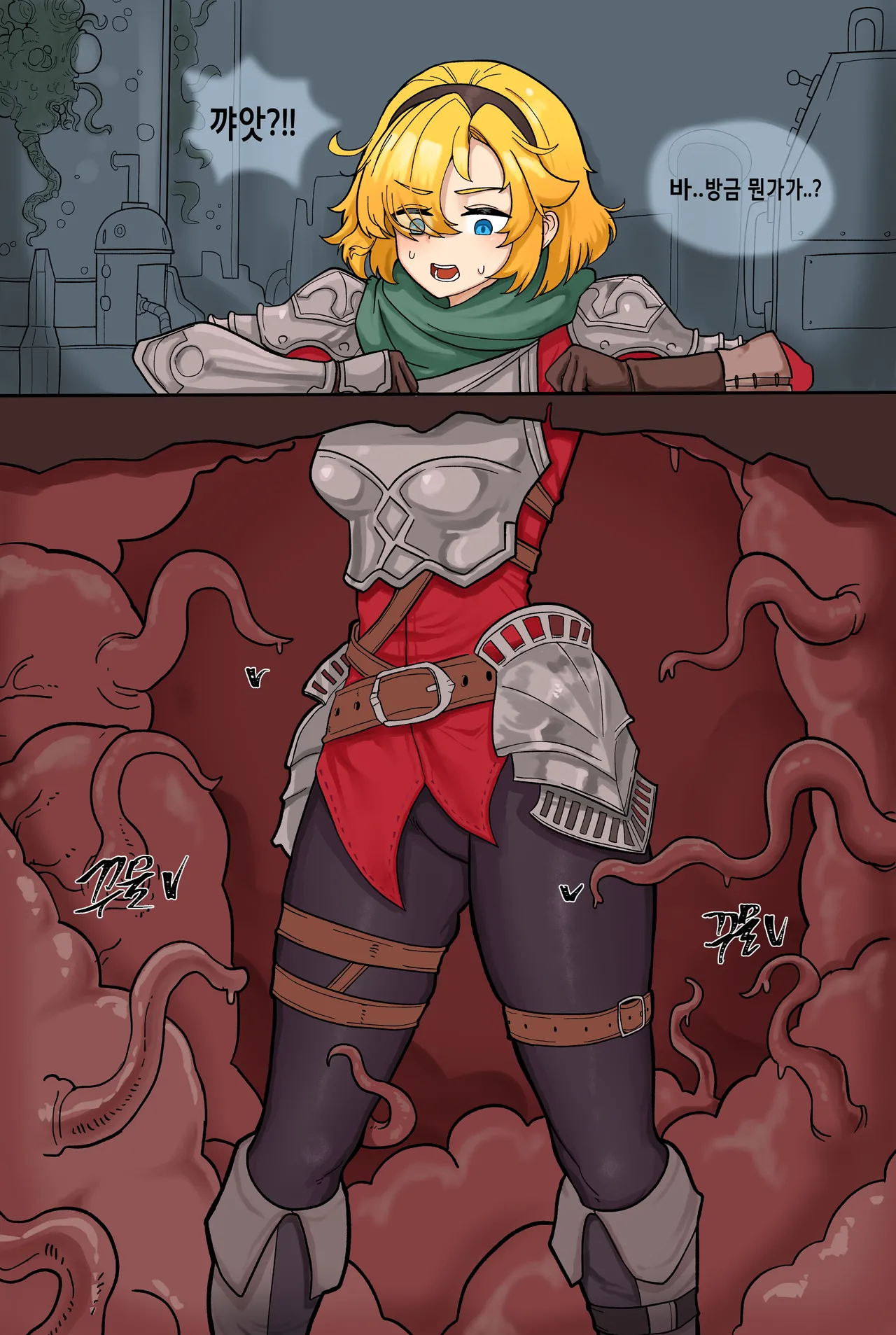 Future Princess Bad End by Zommeva page 3 full