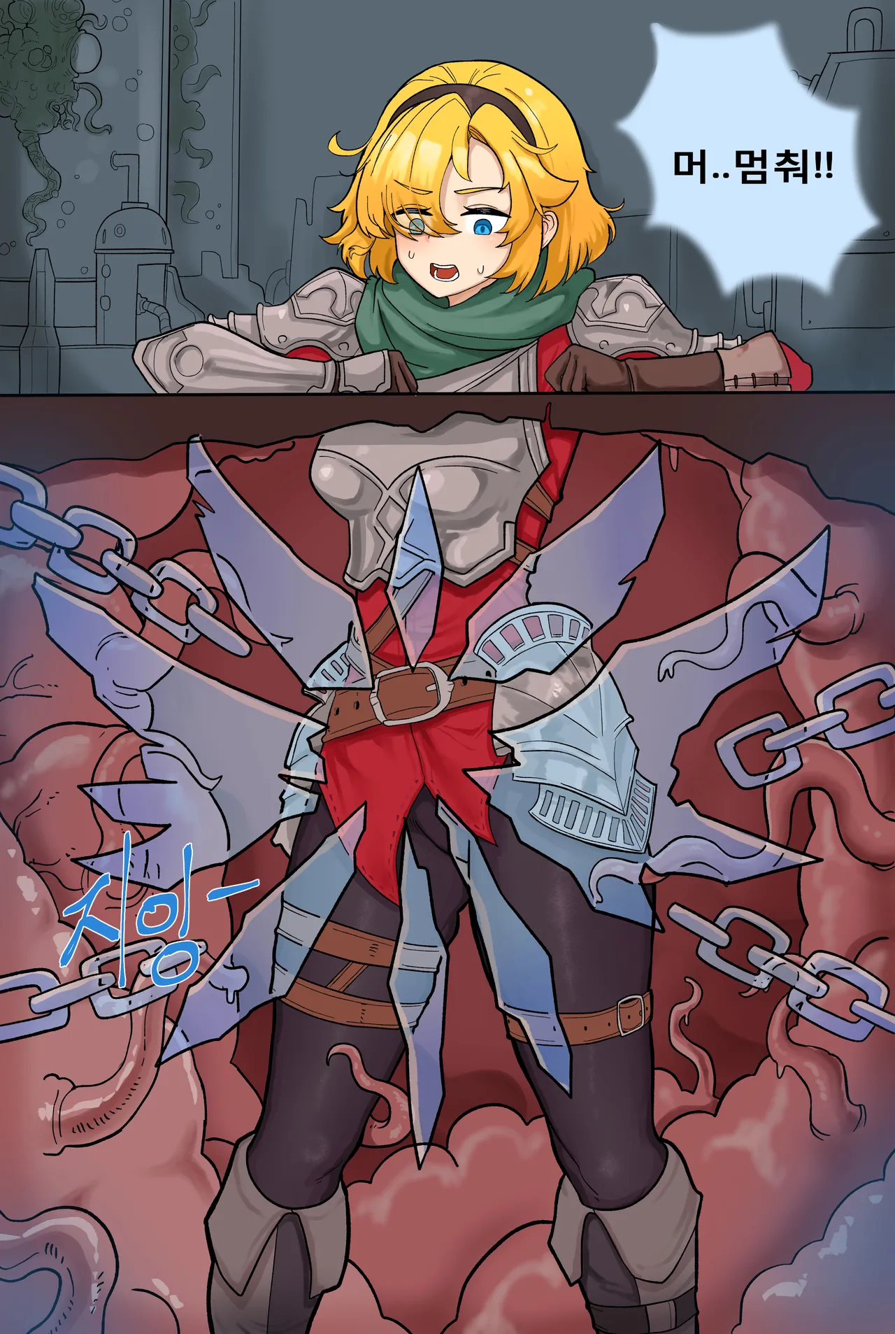 Future Princess Bad End by Zommeva page 4 full