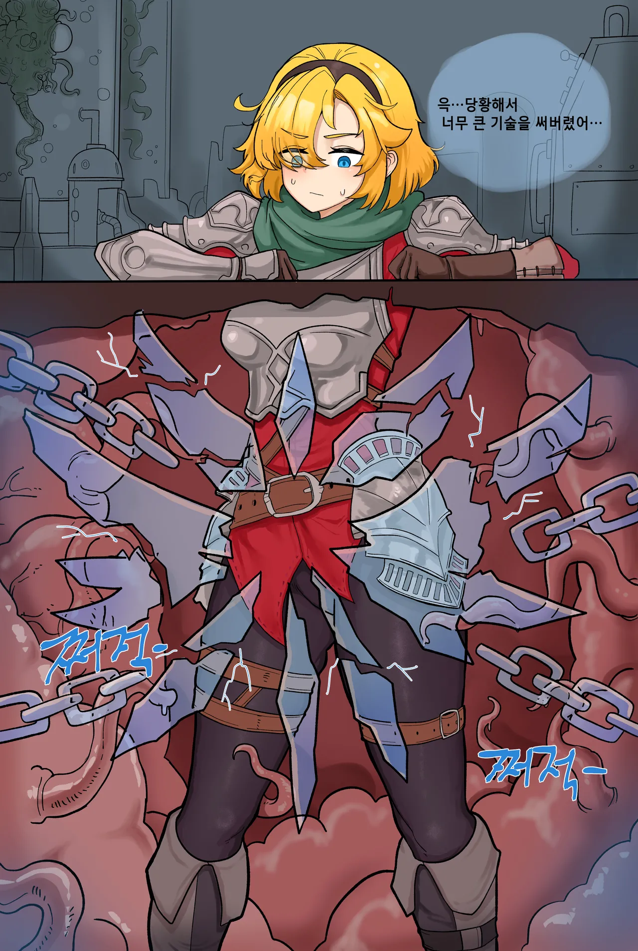 Future Princess Bad End by Zommeva page 5 full