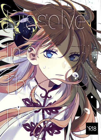 Dissolve In The Rain cover