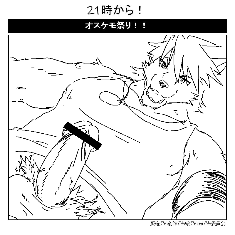 Run_Aki Morenatsu Art Collection page 8 full