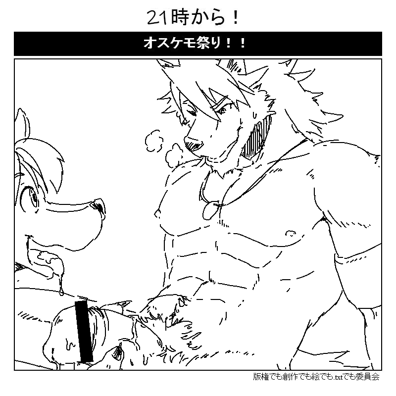 Run_Aki Morenatsu Art Collection page 9 full