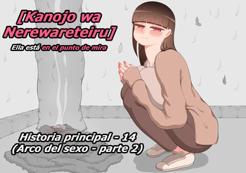 Kanojo wa Nerewareteiru - Historia Principal 14 - cover