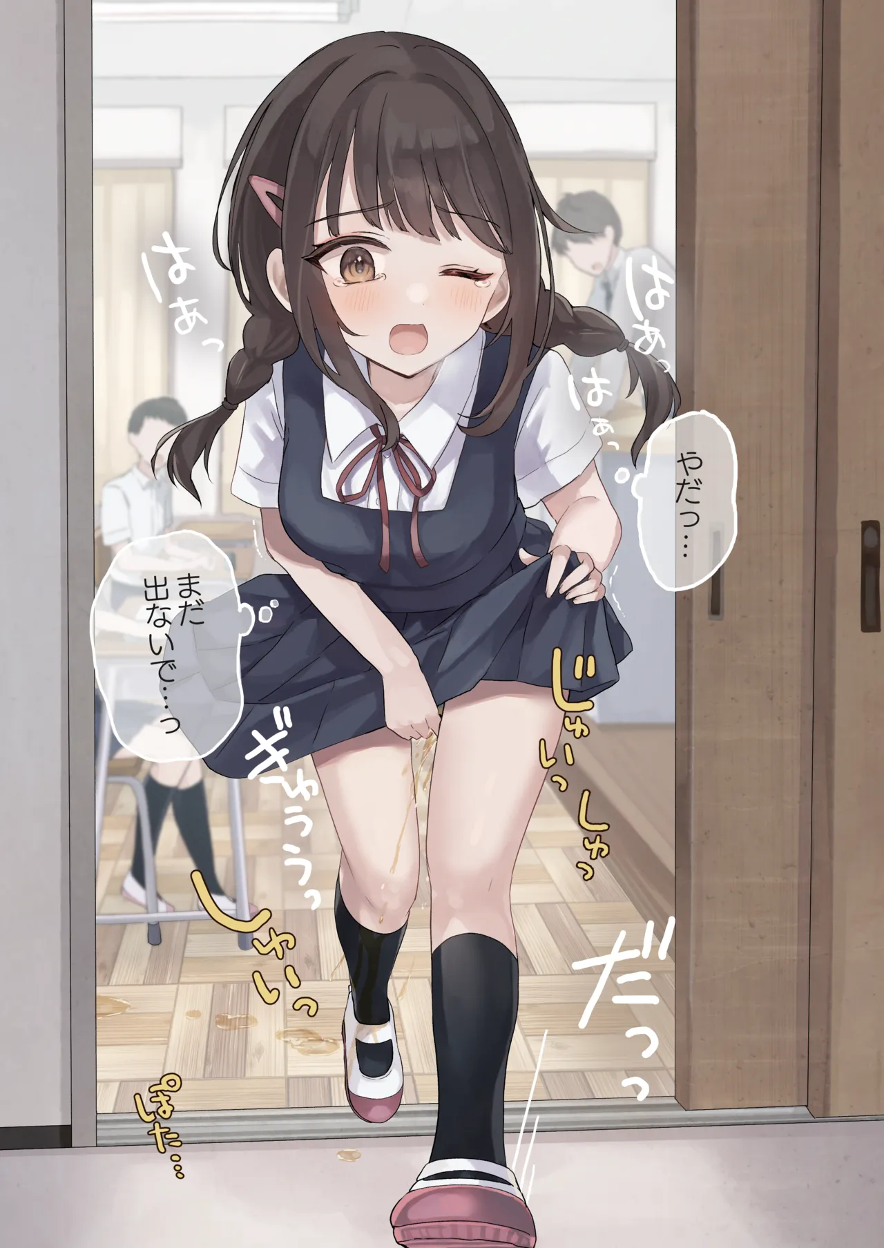 #Hitomae de Oshikko page 7 full