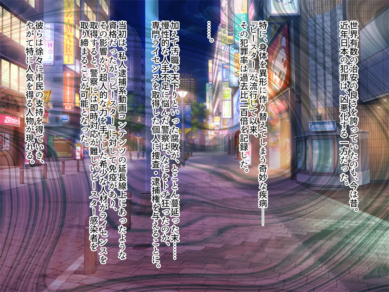 hiziri sabaki ma kari sentoraito isyu kan sennou tyoukyou to iu ingyaku seisai de seigi no heroin ha buzama ochi page 1 full