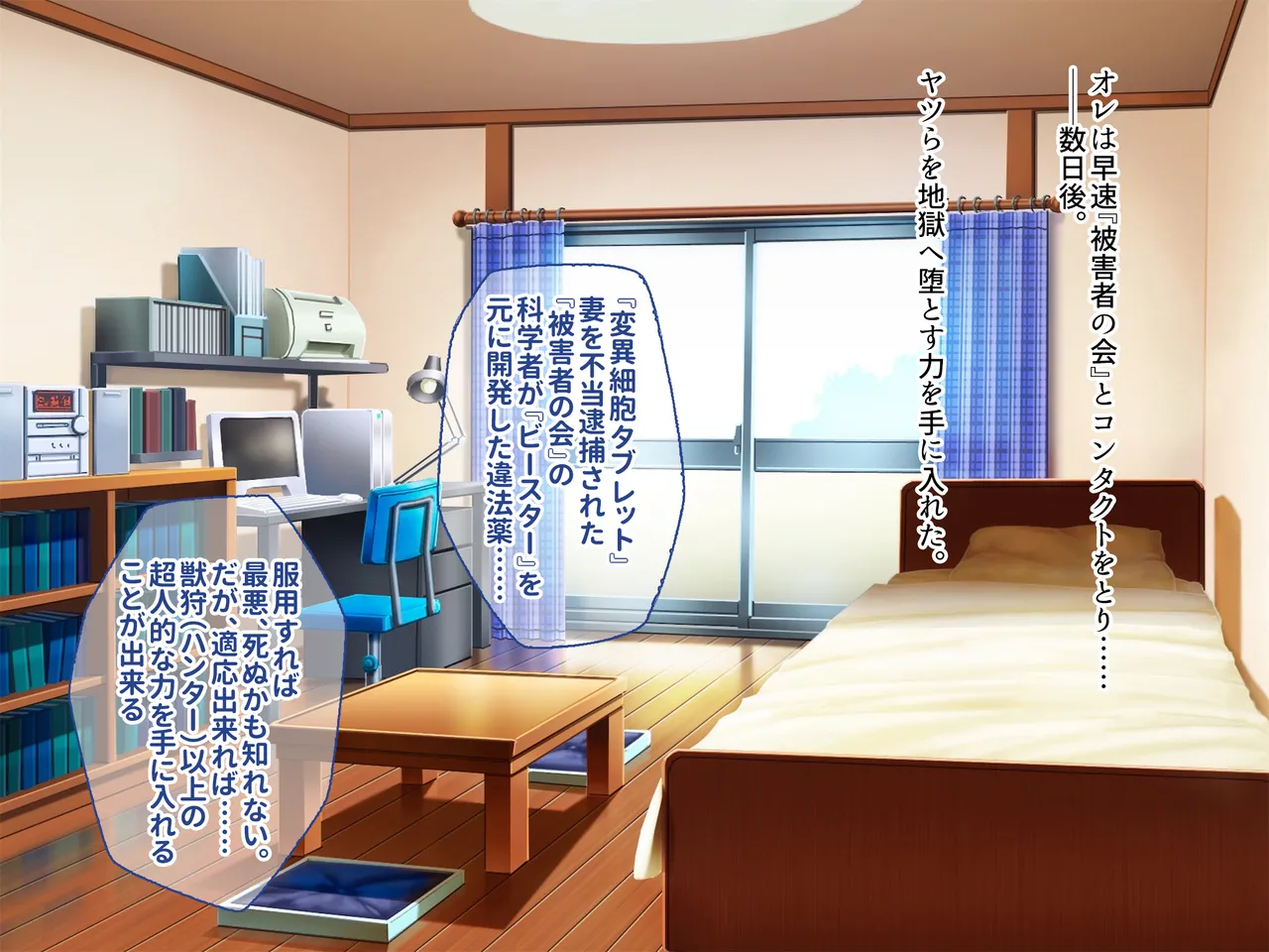 hiziri sabaki ma kari sentoraito isyu kan sennou tyoukyou to iu ingyaku seisai de seigi no heroin ha buzama ochi page 10 full