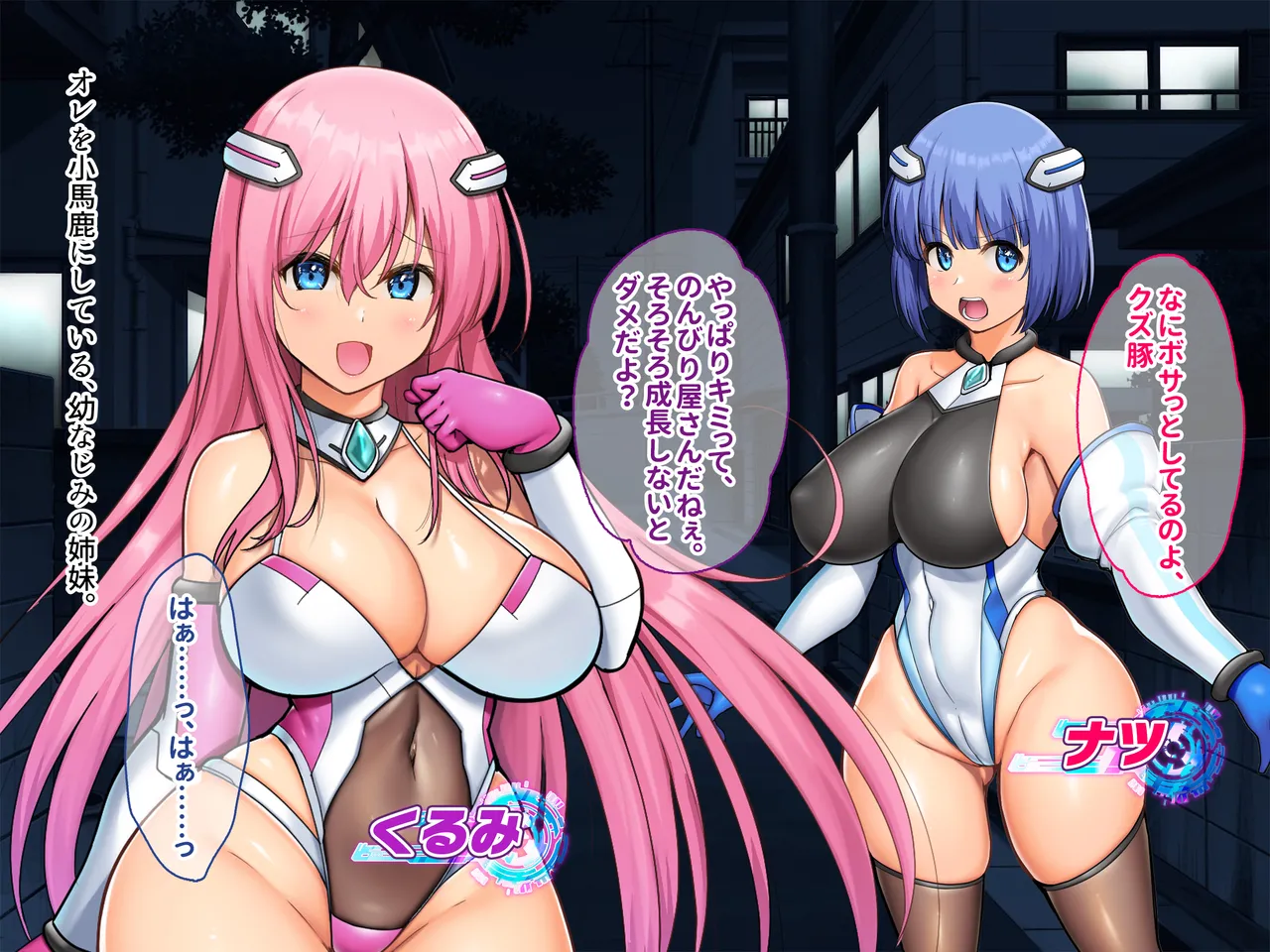 hiziri sabaki ma kari sentoraito isyu kan sennou tyoukyou to iu ingyaku seisai de seigi no heroin ha buzama ochi page 3 full