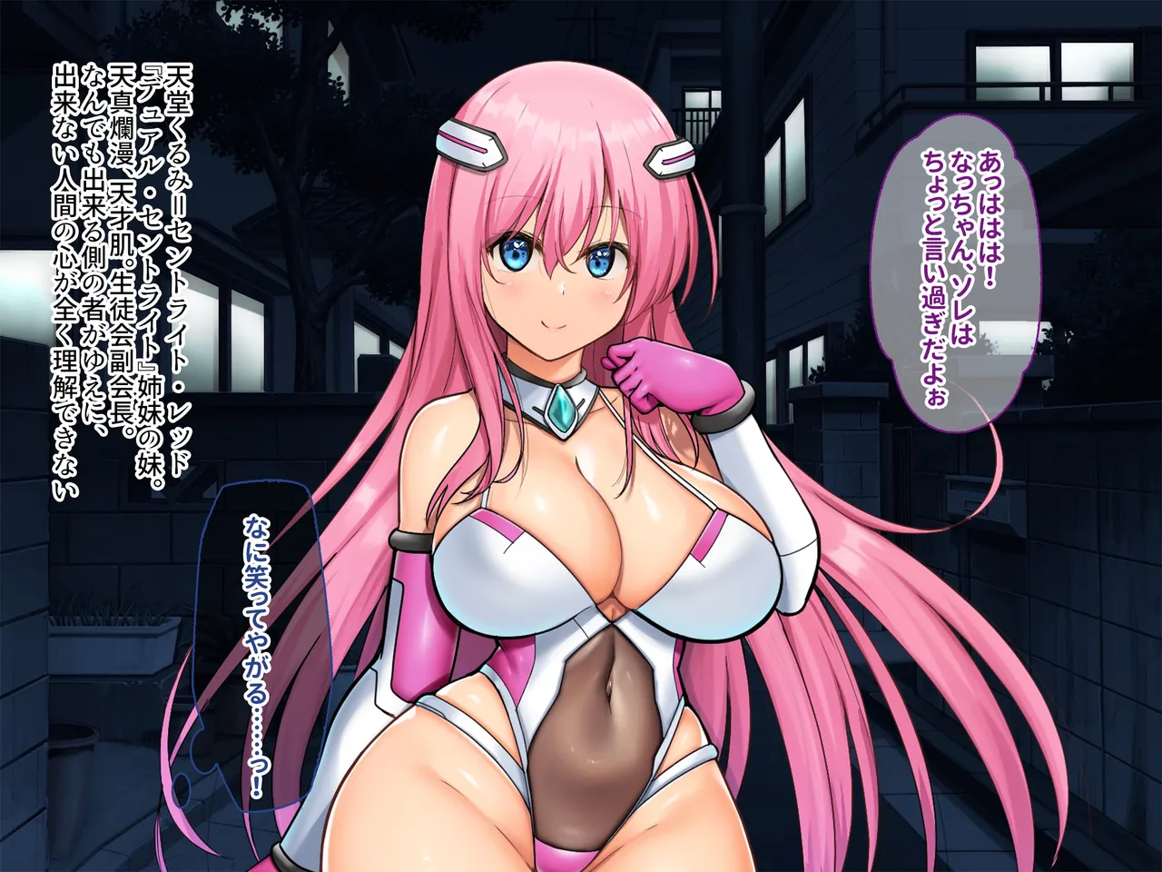 hiziri sabaki ma kari sentoraito isyu kan sennou tyoukyou to iu ingyaku seisai de seigi no heroin ha buzama ochi page 5 full