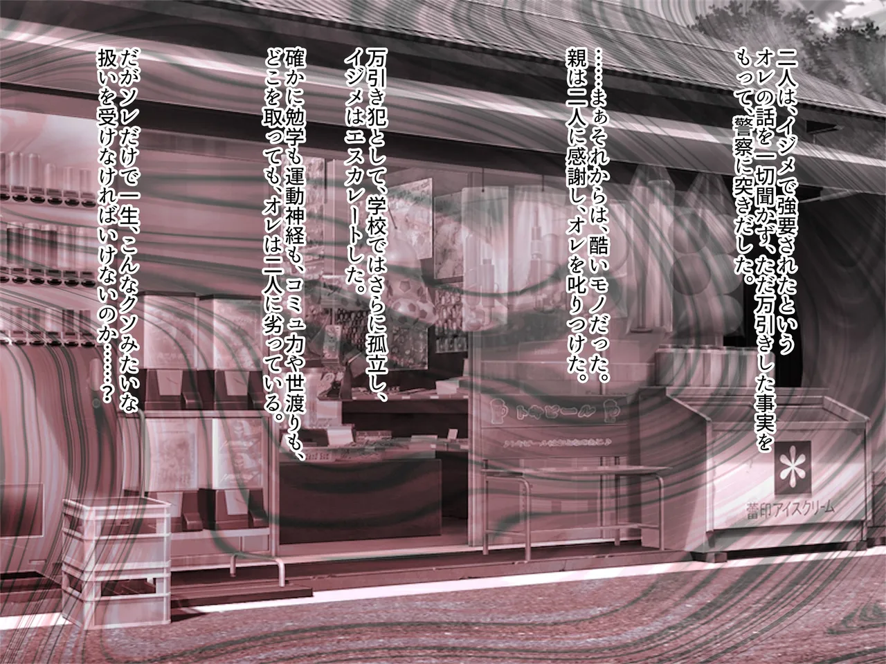 hiziri sabaki ma kari sentoraito isyu kan sennou tyoukyou to iu ingyaku seisai de seigi no heroin ha buzama ochi page 7 full