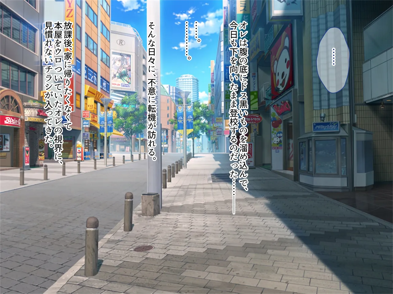 hiziri sabaki ma kari sentoraito isyu kan sennou tyoukyou to iu ingyaku seisai de seigi no heroin ha buzama ochi page 8 full