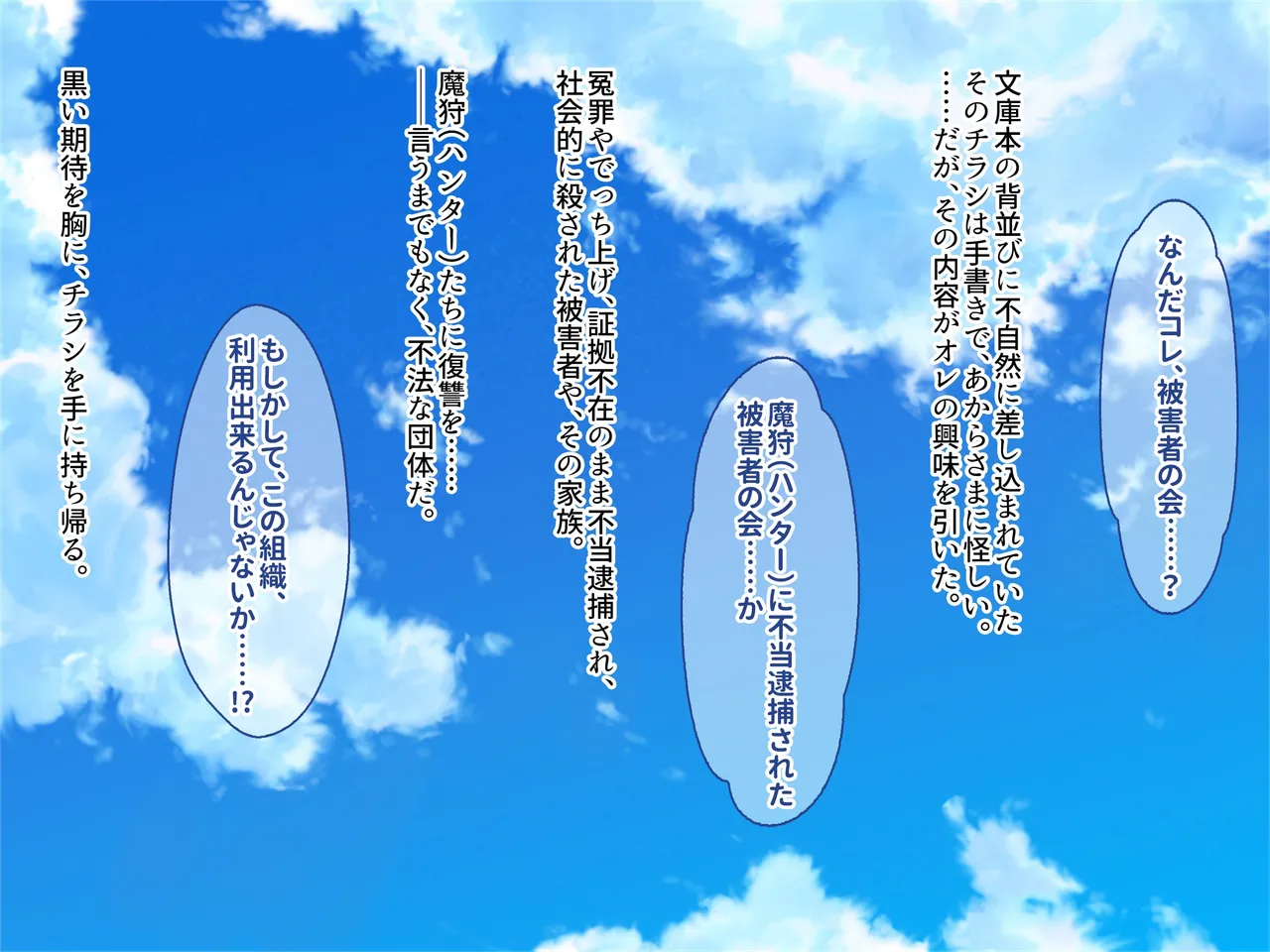 hiziri sabaki ma kari sentoraito isyu kan sennou tyoukyou to iu ingyaku seisai de seigi no heroin ha buzama ochi page 9 full