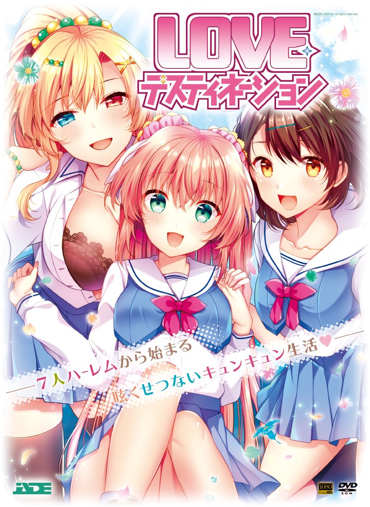 LOVE Destination page 1 full