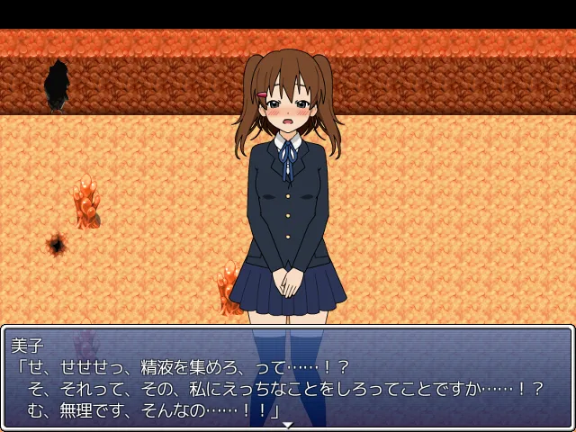 壁野花part2 page 1 full