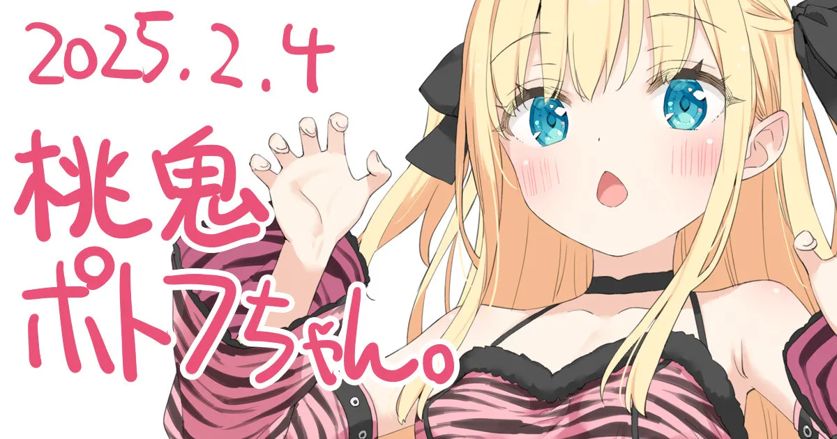 Kani Biimu Fanbox 2024/11/24~ page 7 full