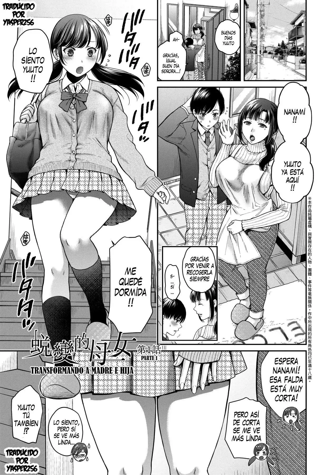 Henyou Suru Oyako Etsuraku ni Mezameru Karada, Yokubou ni Ochiru Kokoro | Transformando Madre E Hija page 4 full
