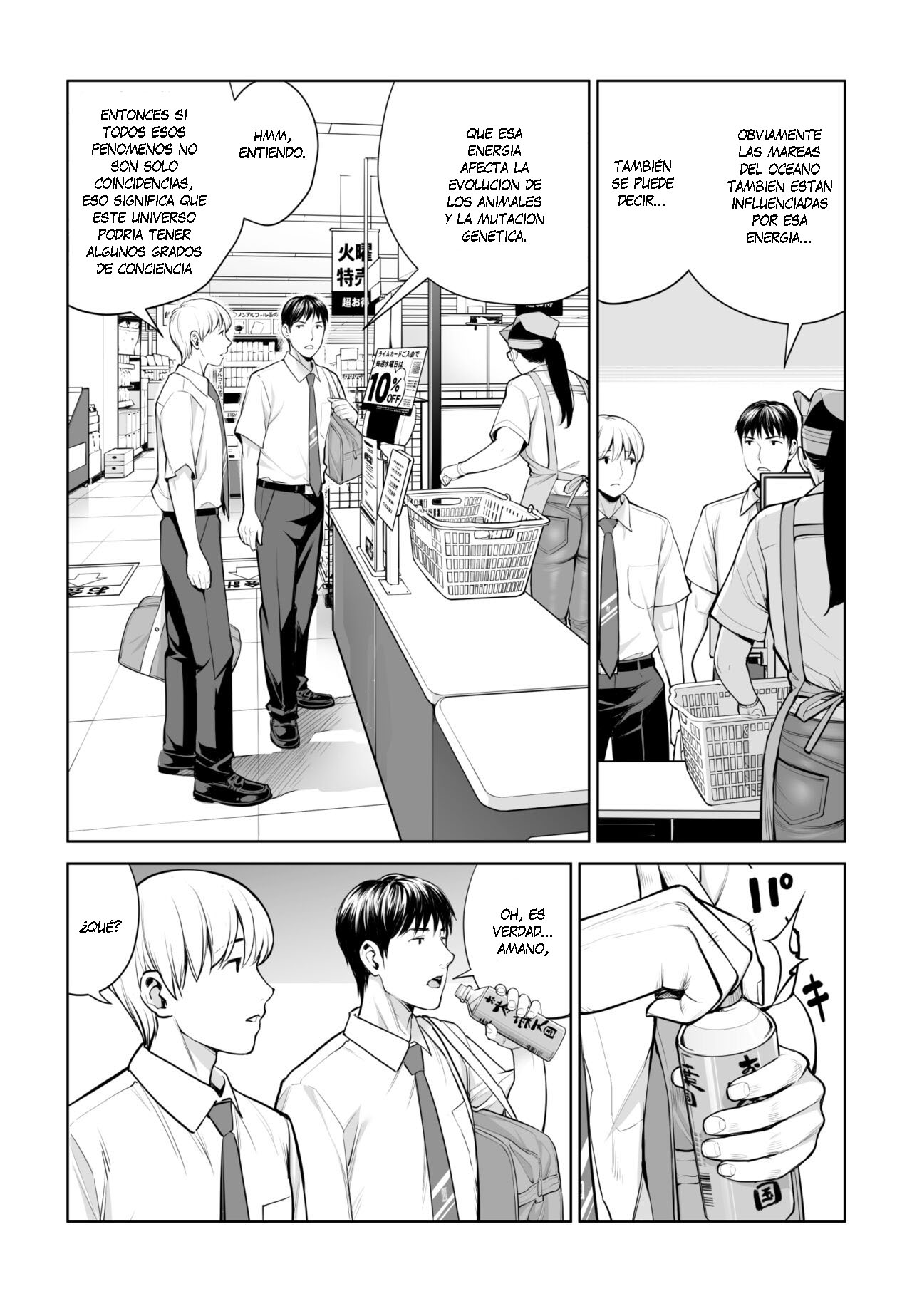 Kurokami Onna no Fudeoroshi ~Himitsu no Heya de Nakadashi Sasete Ageru wa~ page 5 full