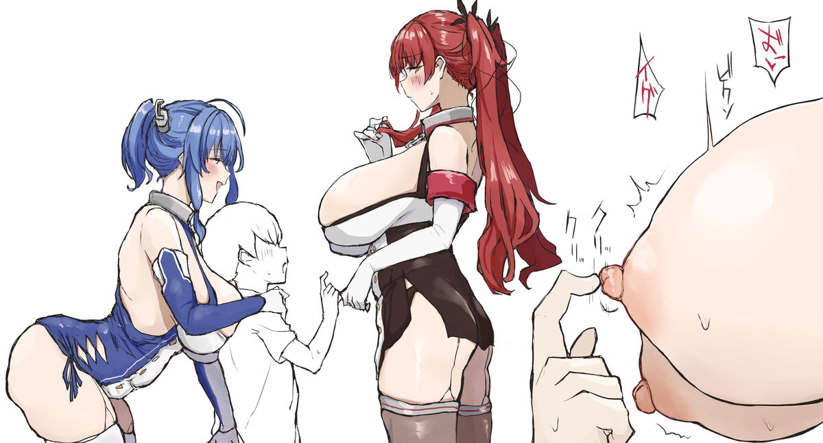 なさけねろ page 6 full